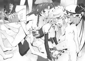 Page 18 of Seiyoku Shorichou Futanari Sakuya - preview thumbnail