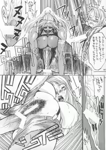 Page 54 of MODEL SNK - preview thumbnail