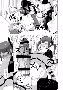 Page 11 of Makon 2 - preview thumbnail