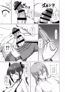 Page 13 of Makon 2 - preview thumbnail