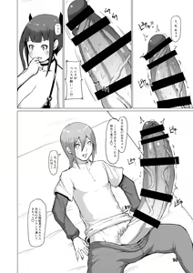 Page 14 of Makon 2 - preview thumbnail