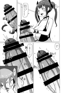 Page 15 of Makon 2 - preview thumbnail