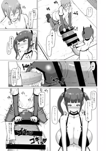 Page 19 of Makon 2 - preview thumbnail