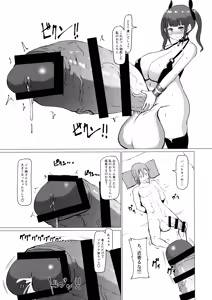 Page 23 of Makon 2 - preview thumbnail