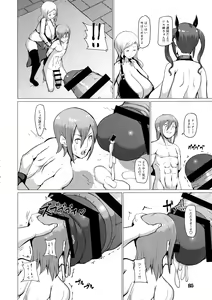 Page 24 of Makon 2 - preview thumbnail