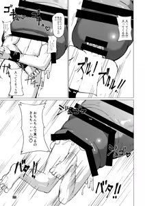 Page 25 of Makon 2 - preview thumbnail