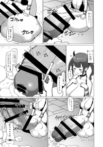 Page 27 of Makon 2 - preview thumbnail