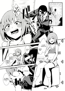 Page 3 of Koshimizu Sachiko no Himitsu Tokkun - preview thumbnail