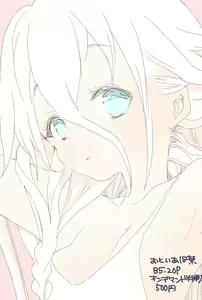 Page 10 of うさぎのうたげのこと - preview thumbnail