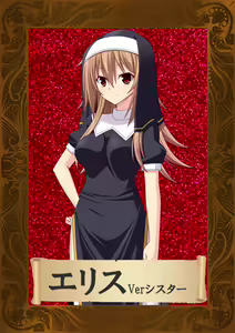 Page 671 of Slave's Sword ~ Jiyuu Toshi Hen ~ - preview thumbnail