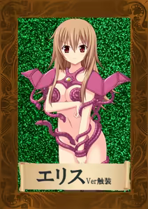 Page 676 of Slave's Sword ~ Jiyuu Toshi Hen ~ - preview thumbnail