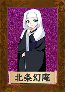 Page 709 of Slave's Sword ~ Jiyuu Toshi Hen ~ - preview thumbnail