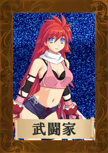 Page 723 of Slave's Sword ~ Jiyuu Toshi Hen ~ - preview thumbnail