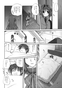 Page 21 of Akiko-san to Issho 3 (decensored) - preview thumbnail