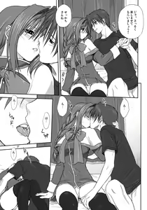 Page 26 of Akiko-san to Issho 3 (decensored) - preview thumbnail