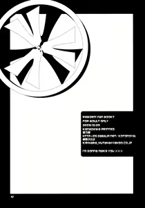 Page 43 of I'm gonna make you XXX - preview thumbnail