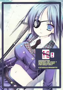 Page 45 of I'm gonna make you XXX - preview thumbnail