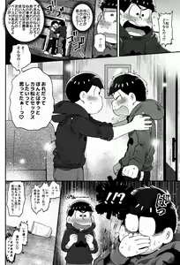 Page 7 of Honne to Tatemae - preview thumbnail