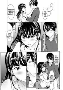 Page 16 of Otona Ni Naru Kusuri - I Feel Good My Woman's Body! Ch. 5 | 어른이 되는 약 5화 - preview thumbnail