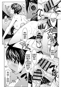 Page 15 of Otona ni Naru Kusuri - I Feel Good My Woman's Body!  Saishuuwa | 어른이 되는 약 최종화 - preview thumbnail