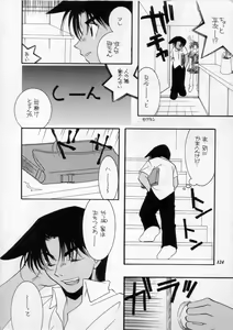 Page 123 of MODEL SPECIAL 11 - preview thumbnail
