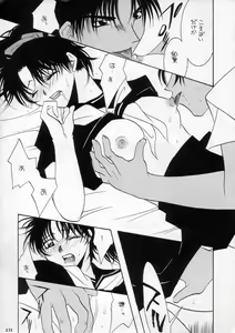 Page 130 of MODEL SPECIAL 11 - preview thumbnail