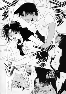 Page 135 of MODEL SPECIAL 11 - preview thumbnail
