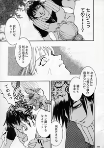 Page 154 of MODEL SPECIAL 11 - preview thumbnail