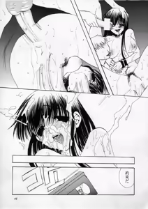 Page 40 of MODEL SPECIAL 11 - preview thumbnail