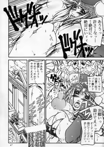 Page 66 of MODEL SPECIAL 11 - preview thumbnail