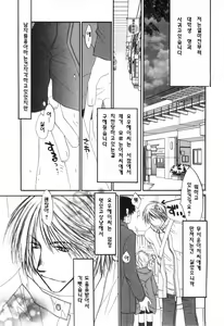 Page 106 of Otokonoko HEAVEN Vol. 03 Yuuwaku Natsuyasumi - preview thumbnail