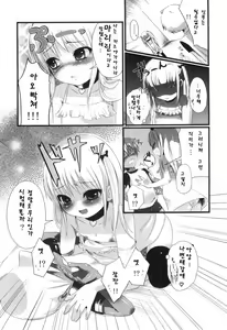 Page 15 of Otokonoko HEAVEN Vol. 03 Yuuwaku Natsuyasumi - preview thumbnail