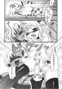 Page 18 of Otokonoko HEAVEN Vol. 03 Yuuwaku Natsuyasumi - preview thumbnail