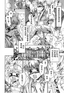 Page 38 of Otokonoko HEAVEN Vol. 03 Yuuwaku Natsuyasumi - preview thumbnail