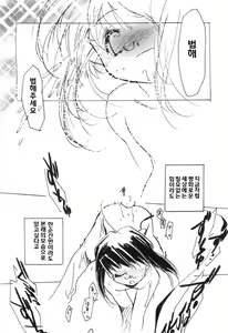Page 57 of Otokonoko HEAVEN Vol. 03 Yuuwaku Natsuyasumi - preview thumbnail