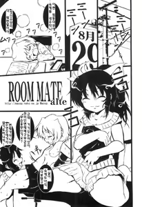 Page 73 of Otokonoko HEAVEN Vol. 03 Yuuwaku Natsuyasumi - preview thumbnail