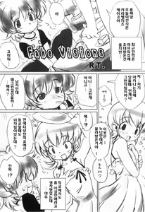 Page 89 of Otokonoko HEAVEN Vol. 03 Yuuwaku Natsuyasumi - preview thumbnail