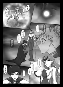 Page 4 of Waning Moon - preview thumbnail