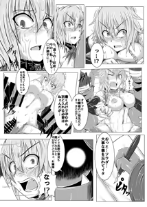 Page 34 of Shinso no Himitsu ~Joukan~ - preview thumbnail