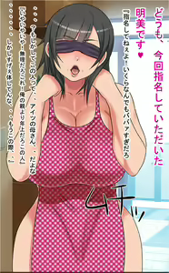 Page 7 of Mania Muke no DeliHeal Yondara Tonari no Oba-san ga Kita Ue ni Yosou Ijou ni Eroi Karada shiteita node Ichiban Takai Course de Onegai shita Hanashi - preview thumbnail