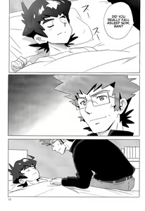 Page 16 of PILLOW TALK - preview thumbnail