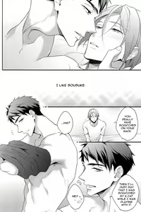 Page 7 of SEX MACHINEGUNS - preview thumbnail