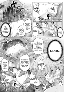 Page 13 of Touhou Ishokujuu - preview thumbnail