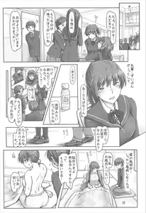 Page 15 of Kinou Onee-san Datta no ni Kyou wa Boku ga Senpai da nante - preview thumbnail