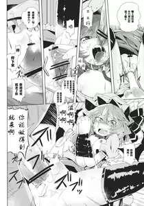 Page 11 of VAMPIRE KISS - preview thumbnail