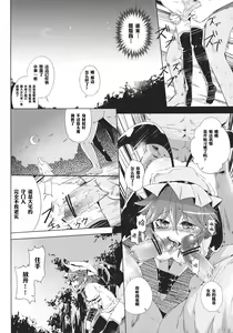 Page 15 of VAMPIRE KISS - preview thumbnail