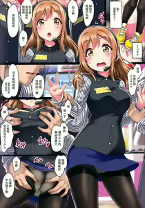 Page 6 of Hanakan ~ Nande Konna Koto ni Naru Zura!? - preview thumbnail