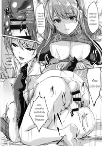 Page 103 of Reika wa Karei na Boku no Maid - Reika is a my splendid maid - preview thumbnail