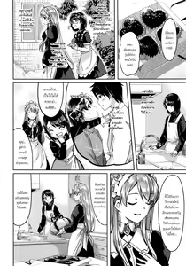Page 109 of Reika wa Karei na Boku no Maid - Reika is a my splendid maid - preview thumbnail