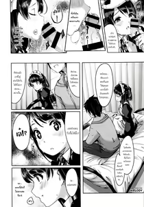 Page 127 of Reika wa Karei na Boku no Maid - Reika is a my splendid maid - preview thumbnail